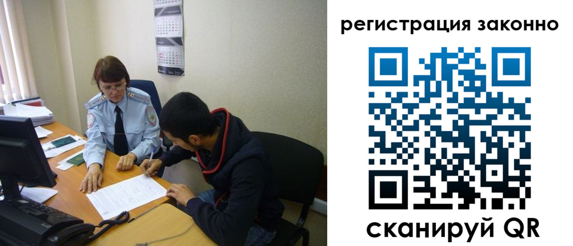 прописка в квартире в Белой Холунице