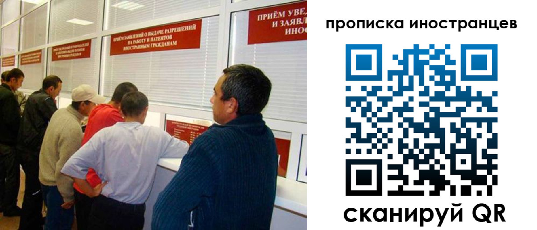 временная регистрация поиск в Белой Холунице